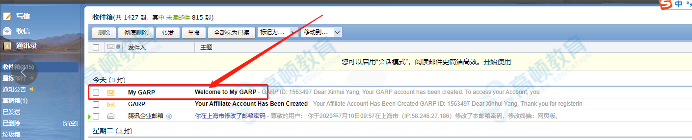 FRM报名流程