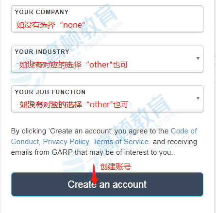 FRM报名流程