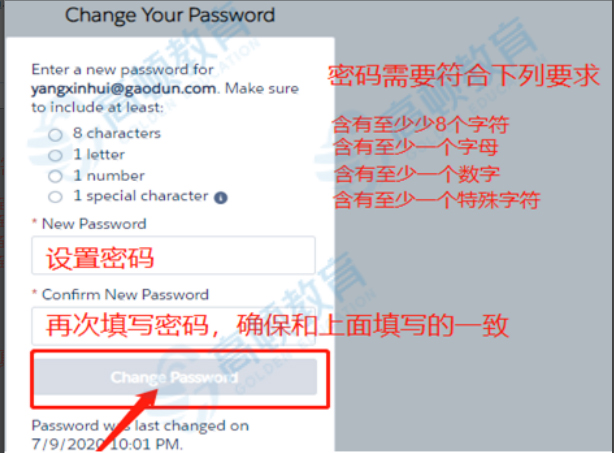 FRM报名流程